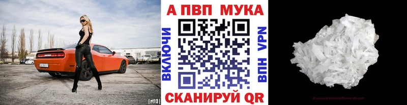 Купить наркотик аптеки Малмыж Марихуана  A-PVP  COCAIN  Гашиш  гидра зеркало  Меф мяу мяу  Амфетамин 