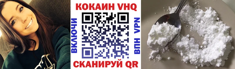 Cocaine Колумбийский где купить Малмыж
