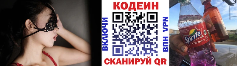 гидра сайт  Малмыж  Кодеиновый сироп Lean напиток Lean (лин) 