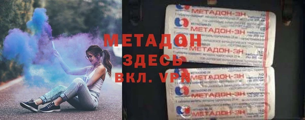 кокаин Арсеньев