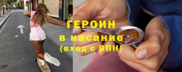 кокаин Арсеньев