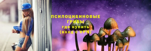 марки nbome Осинники