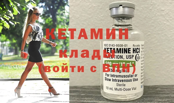 соль курить ск Осташков