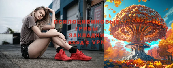 кокаин Арсеньев