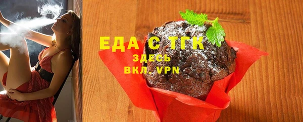 2c-b Армянск
