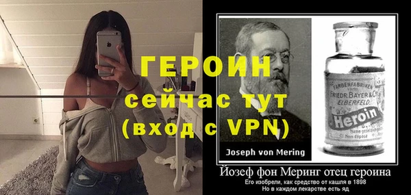 кокаин Арсеньев