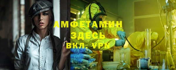 2c-b Армянск