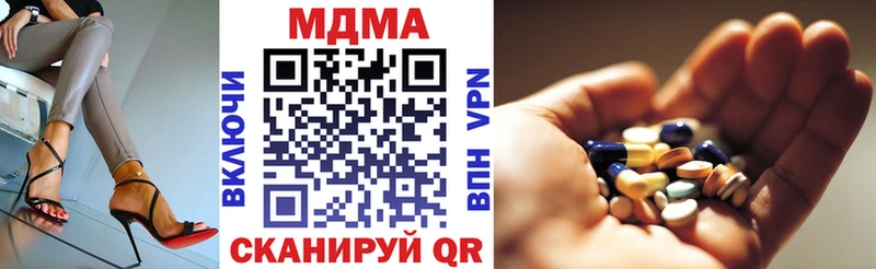 где купить   Малмыж  ссылка на мегу tor  МДМА crystal 