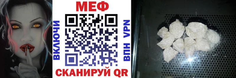 где найти наркотики  Малмыж  МЯУ-МЯУ VHQ 