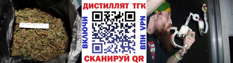 Дистиллят ТГК вейп с тгк  Малмыж 