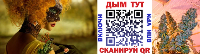 Каннабис гибрид Малмыж